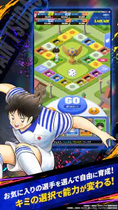 キャプテン翼:My Golden XI【マイイレ】 screenshot