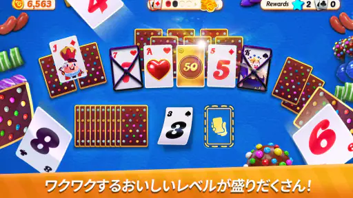 キャンディーソリティア screenshot