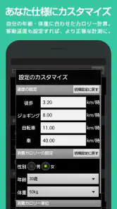キョリ測 - 地図をタップでかんたん距離計測 screenshot