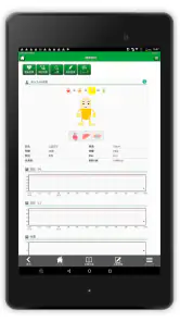 キリン堂お薬手帳 screenshot