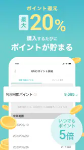 キレイパス-美容 医療-チケット購入アプリ -美容クリニック screenshot