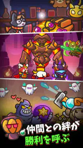ギアモン防衛隊 - 塔防バトル screenshot