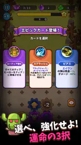 ギアモン防衛隊 - 塔防バトル screenshot