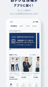 ギャップ screenshot