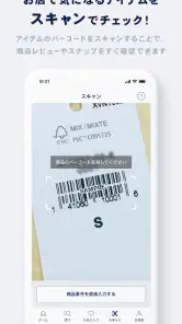 ギャップ screenshot