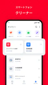 ギャラリー - フォトギャラリー、プライベート保管庫 screenshot