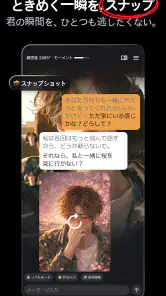 ハイズ(HYZE) - AIグルチャの聖地 screenshot