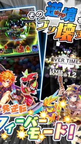 クラッシュフィーバー　パズルRPG　新感覚ブッ壊しバトル！ screenshot