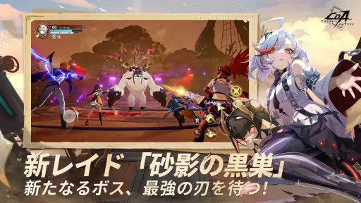 クリスタル・オブ・アトラン screenshot