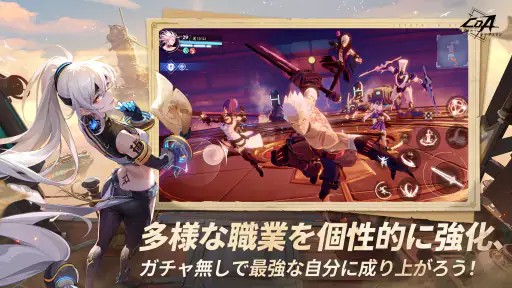 クリスタル・オブ・アトラン screenshot