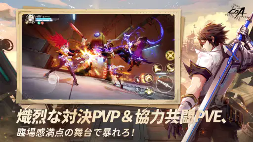 クリスタル・オブ・アトラン screenshot
