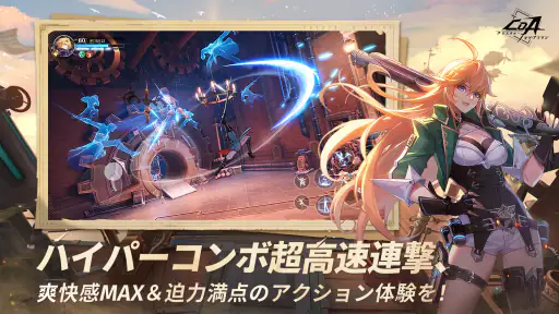 クリスタル・オブ・アトラン screenshot