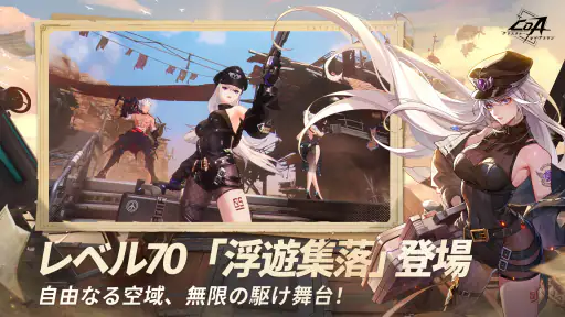 クリスタル・オブ・アトラン screenshot