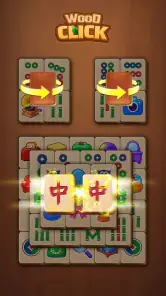 クリック Wood (Click Wood) screenshot