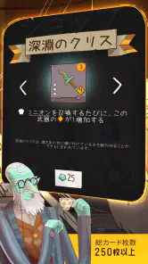 クルミットの物語 screenshot