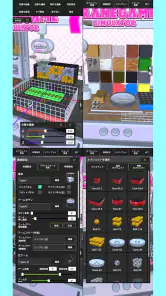 クレーンゲームシミュレーターEX screenshot