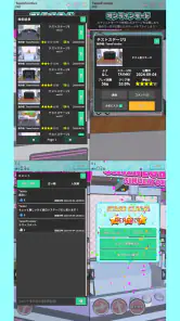 クレーンゲームシミュレーターEX screenshot