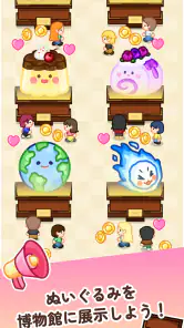 クレーンマスター: 人形博物館タイクーン screenshot