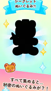 クレーンマスター: 人形博物館タイクーン screenshot
