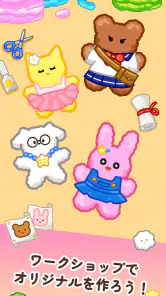 クレーンマスター: 人形博物館タイクーン screenshot