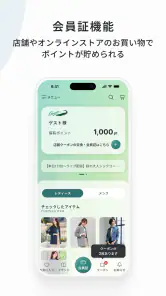 クロコダイル公式アプリ screenshot