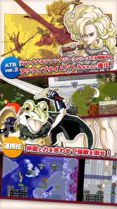 クロノ・トリガー （アップグレード版） screenshot