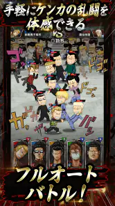 クローズ×WORST TOP OF CROWS screenshot