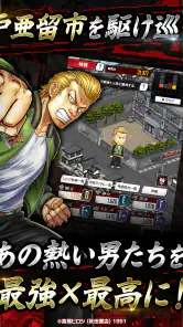 クローズ×WORST TOP OF CROWS screenshot