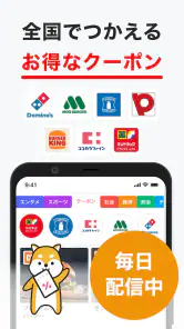 グノシー - 重要ニュースを逃さない、定番ニュースアプリ screenshot
