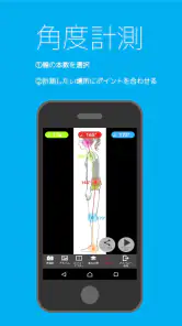 グリッド線撮影アプリ Professional screenshot