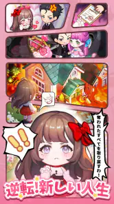 グルメ手帳：マージパズルとレストラン経営 screenshot