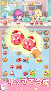 グルメ手帳：マージパズルとレストラン経営 screenshot