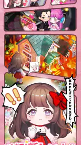 グルメ手帳：マージパズルとレストラン経営 screenshot