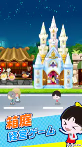 ゲゲゲの鬼太郎　妖怪横丁 screenshot