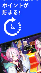 ゲームでポイ活 -ポケットプレイ(POCKET PLAY) screenshot