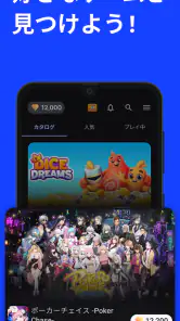 ゲームでポイ活 -ポケットプレイ(POCKET PLAY) screenshot