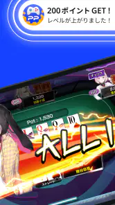 ゲームでポイ活 -ポケットプレイ(POCKET PLAY) screenshot