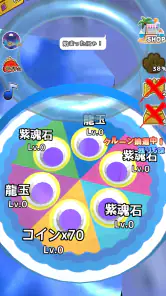 ココのコイン落とし screenshot