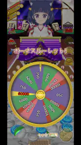 ココのコイン落とし screenshot