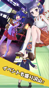 ココのコイン落とし screenshot