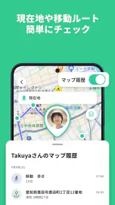 コドマモ screenshot