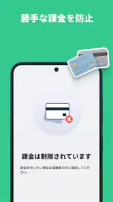 コドマモ screenshot