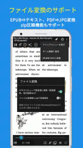 コミック、マンガ、小説、Heic、epub、Tiff、txt screenshot