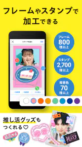 コンビニフォト!‐コンビニ印刷・写真プリント・シール印刷 screenshot