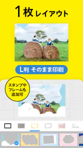 コンビニフォト!‐コンビニ印刷・写真プリント・シール印刷 screenshot