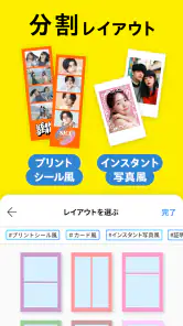 コンビニフォト!‐コンビニ印刷・写真プリント・シール印刷 screenshot