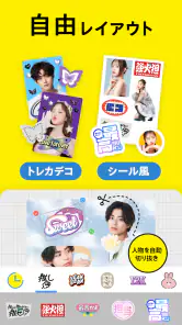 コンビニフォト!‐コンビニ印刷・写真プリント・シール印刷 screenshot