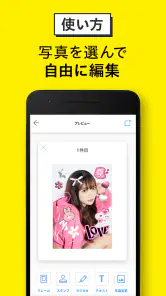 コンビニフォト!‐コンビニ印刷・写真プリント・シール印刷 screenshot