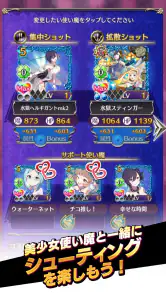 ゴシックは魔法乙女-美少女シューティング- screenshot