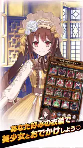 ゴシックは魔法乙女-美少女シューティング- screenshot
